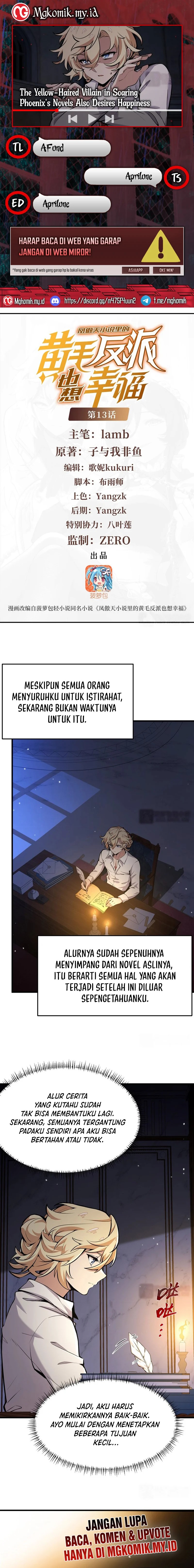 The Yellow-haired Villain in Female Main Character’s Novel wants Happiness Chapter 13 page 2