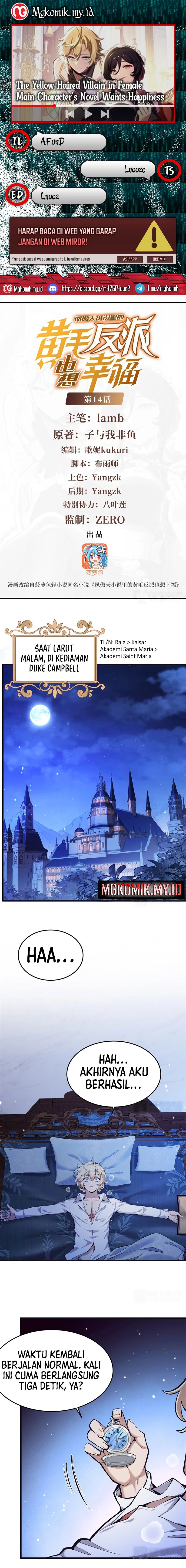 The Yellow-haired Villain in Female Main Character’s Novel wants Happiness Chapter 14 page 2