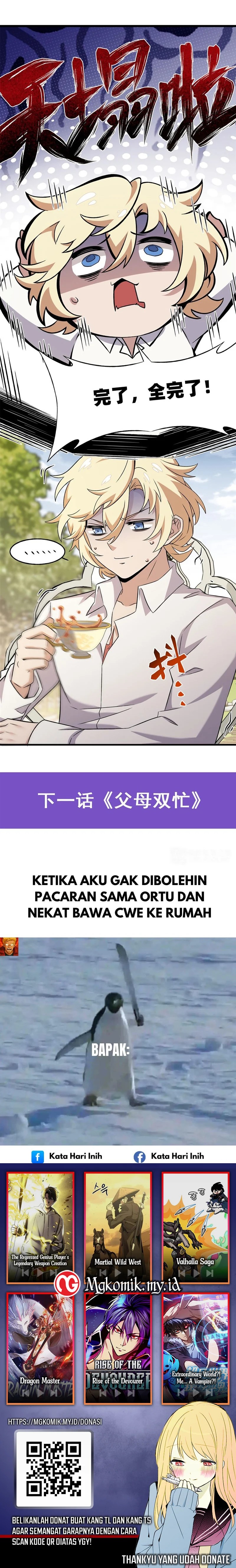The Yellow-haired Villain in Female Main Character’s Novel wants Happiness Chapter 14 page 26