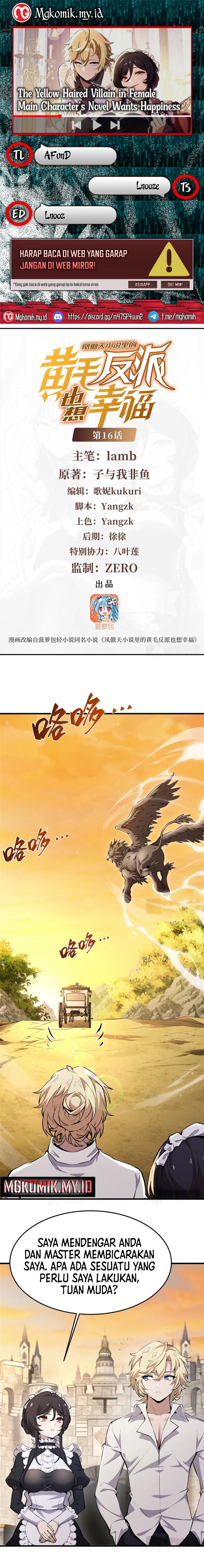 The Yellow-haired Villain in Female Main Character’s Novel wants Happiness Chapter 16 page 2