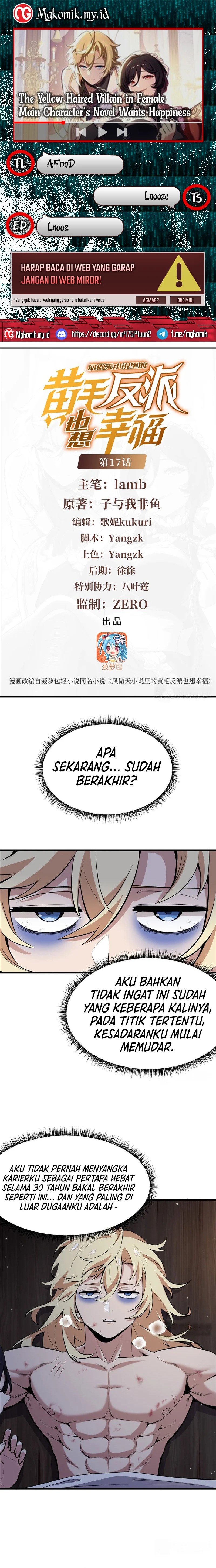 The Yellow-haired Villain in Female Main Character’s Novel wants Happiness Chapter 17 page 2