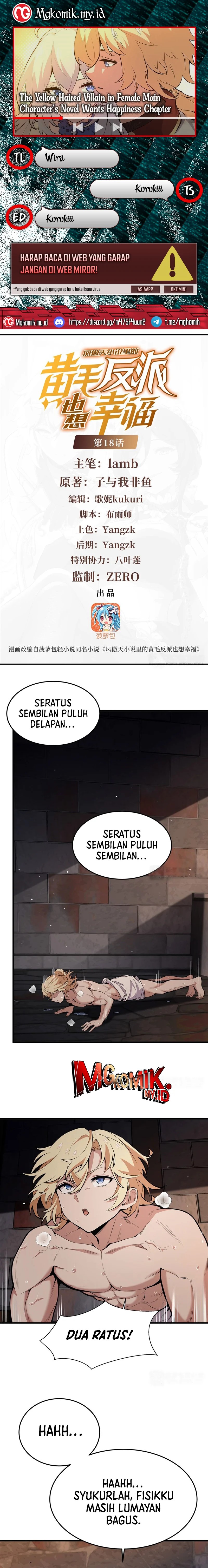 The Yellow-haired Villain in Female Main Character’s Novel wants Happiness Chapter 18 page 2