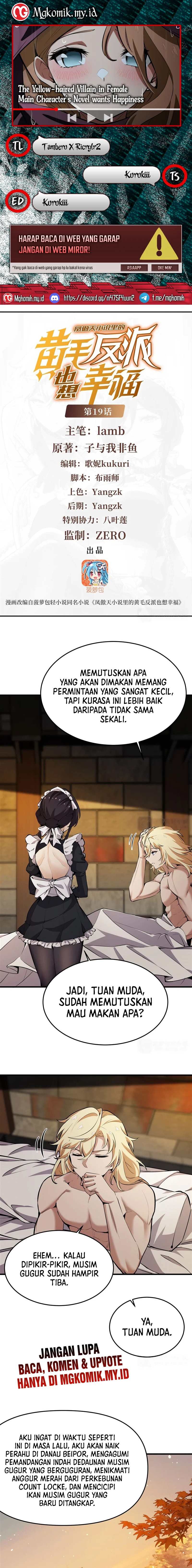 The Yellow-haired Villain in Female Main Character’s Novel wants Happiness Chapter 19 page 2