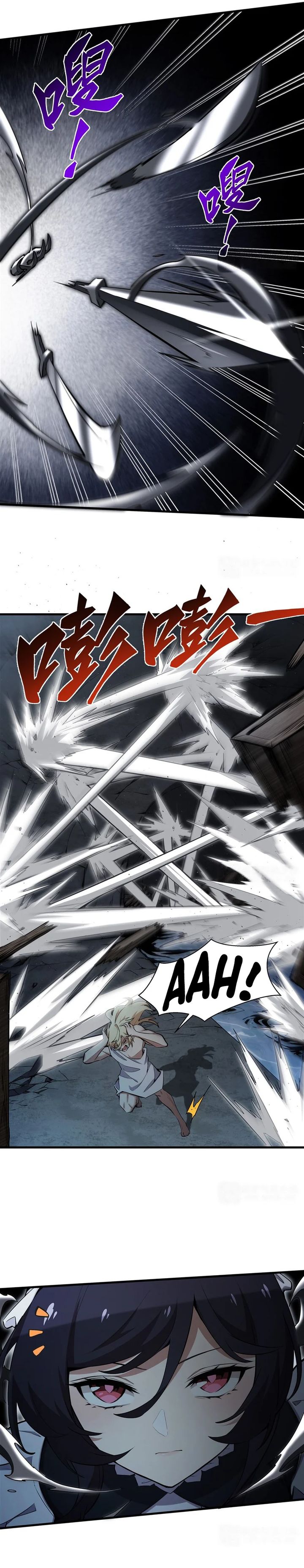 The Yellow-haired Villain in Female Main Character’s Novel wants Happiness Chapter 25 page 8