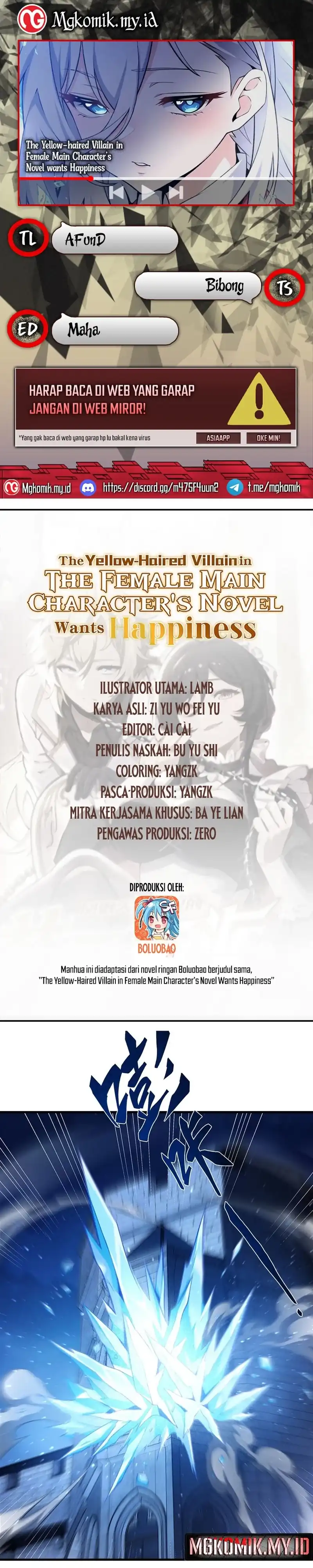 Baca The Yellow-haired Villain in Female Main Character's Novel wants Happiness - Chapter 58 halaman 1