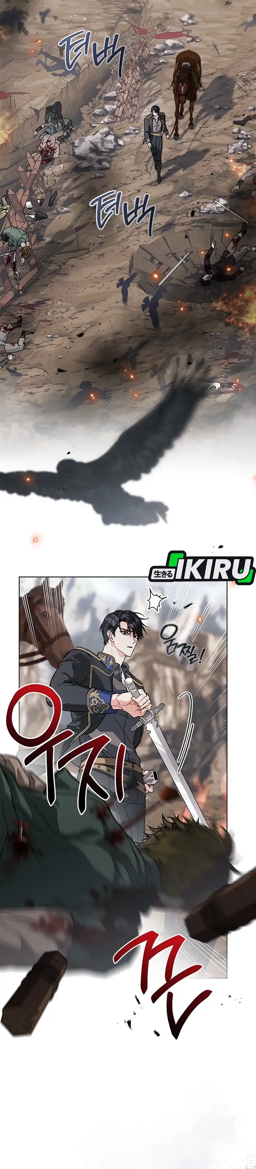 Baca The Youngest Hides Way Too Much - Chapter 1 halaman 12