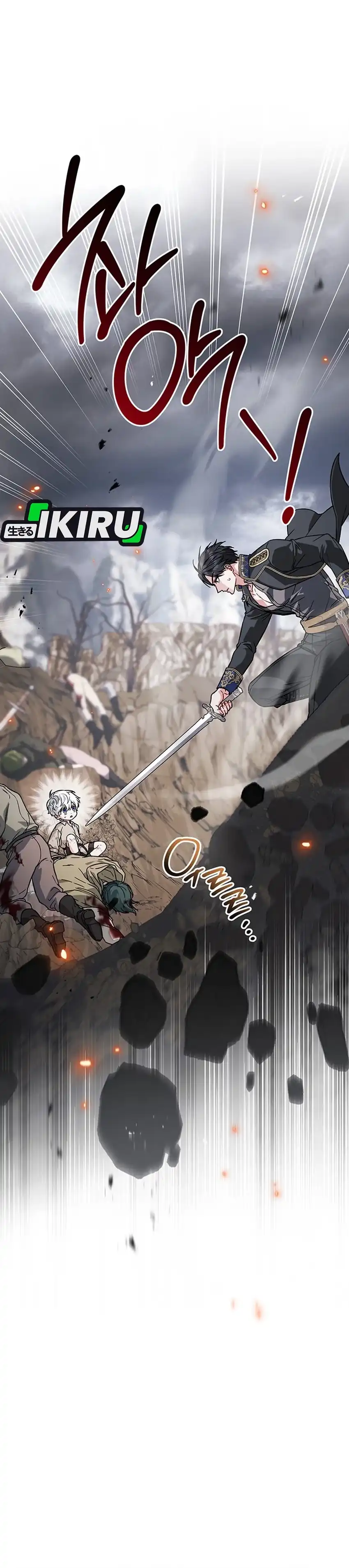 Baca The Youngest Hides Way Too Much - Chapter 1 halaman 14