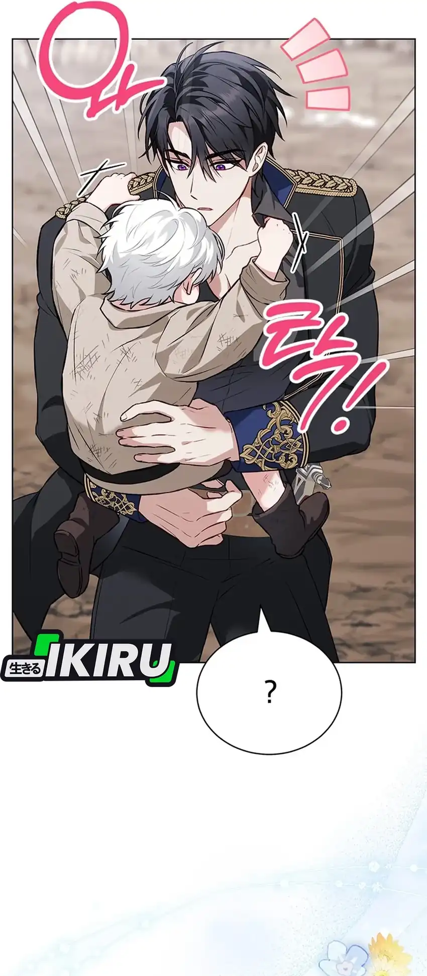 Baca The Youngest Hides Way Too Much - Chapter 1 halaman 22