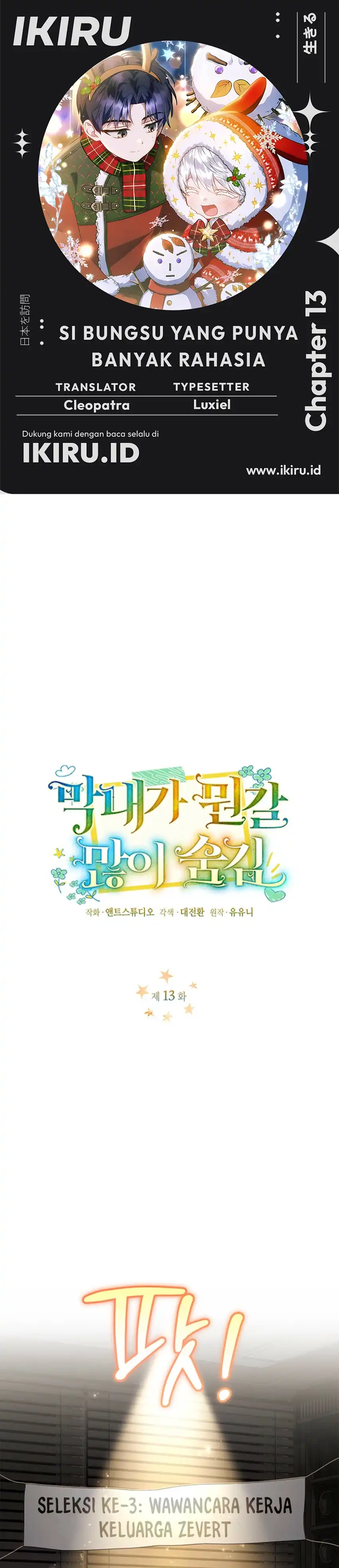 Baca The Youngest Hides Way Too Much - Chapter 13 halaman 1