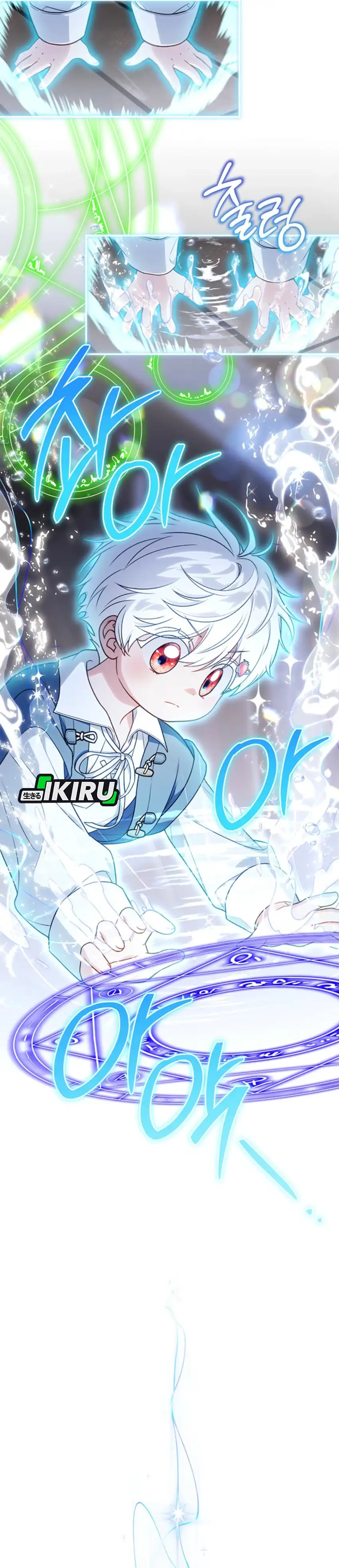 Baca The Youngest Hides Way Too Much - Chapter 14 halaman 9