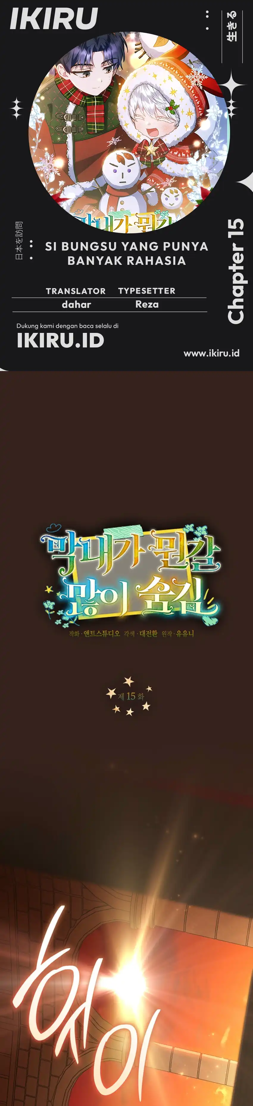 Baca The Youngest Hides Way Too Much - Chapter 15 halaman 1