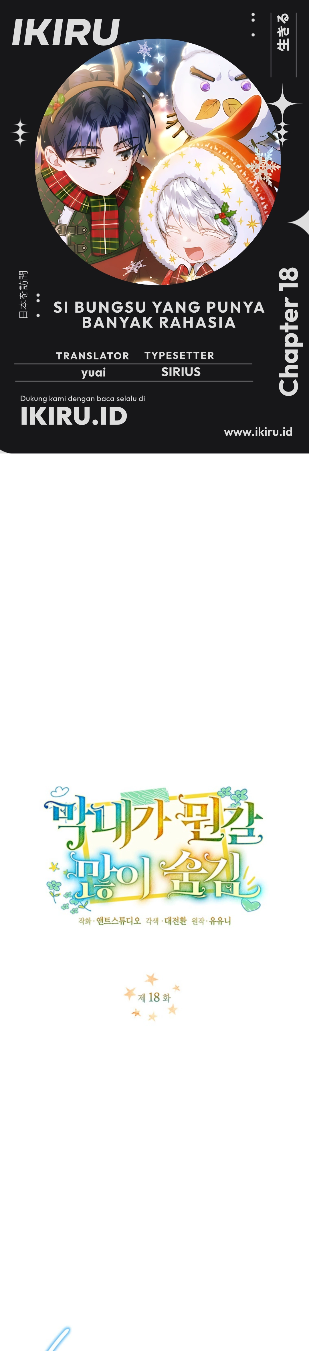 Baca The Youngest Hides Way Too Much - Chapter 18 halaman 1