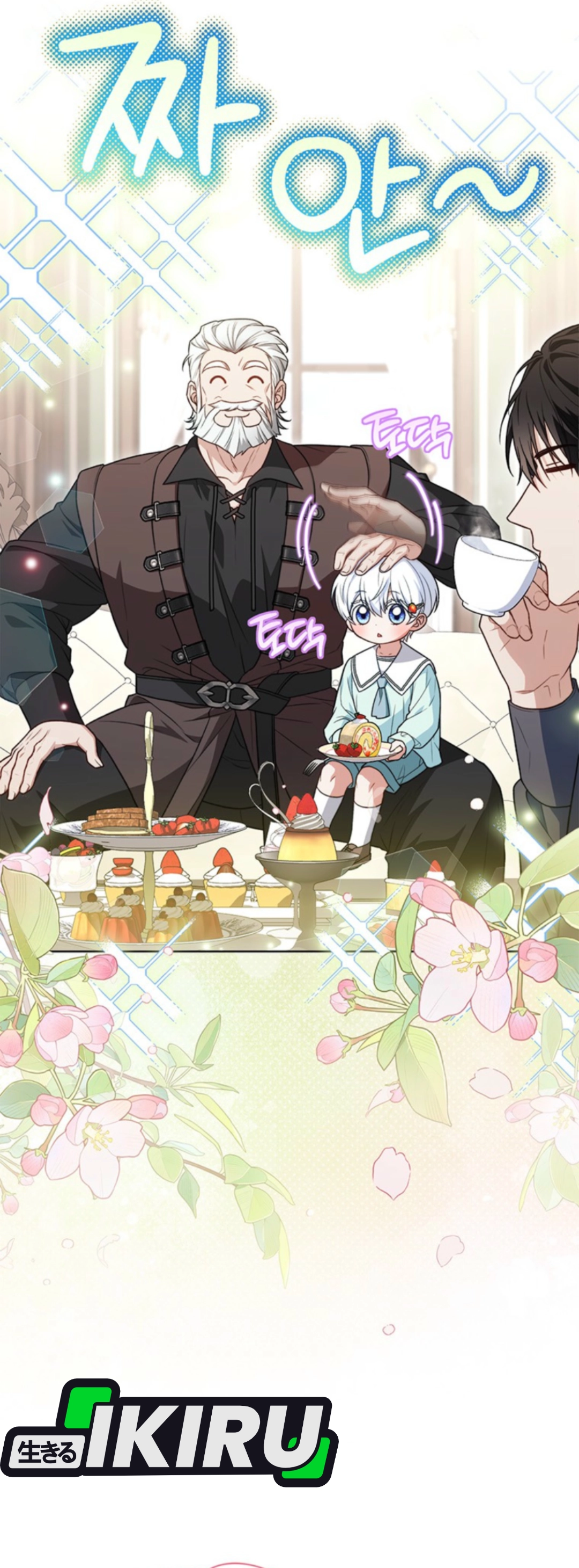 Baca The Youngest Hides Way Too Much - Chapter 18 halaman 11