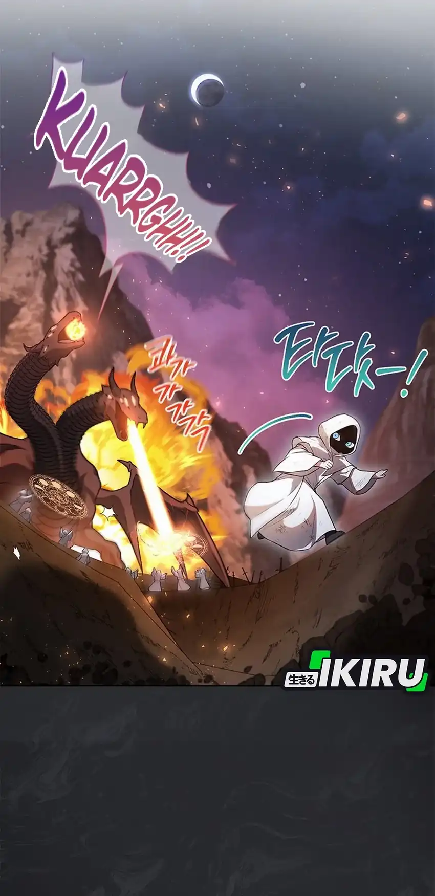 Baca The Youngest Hides Way Too Much - Chapter 2 halaman 10