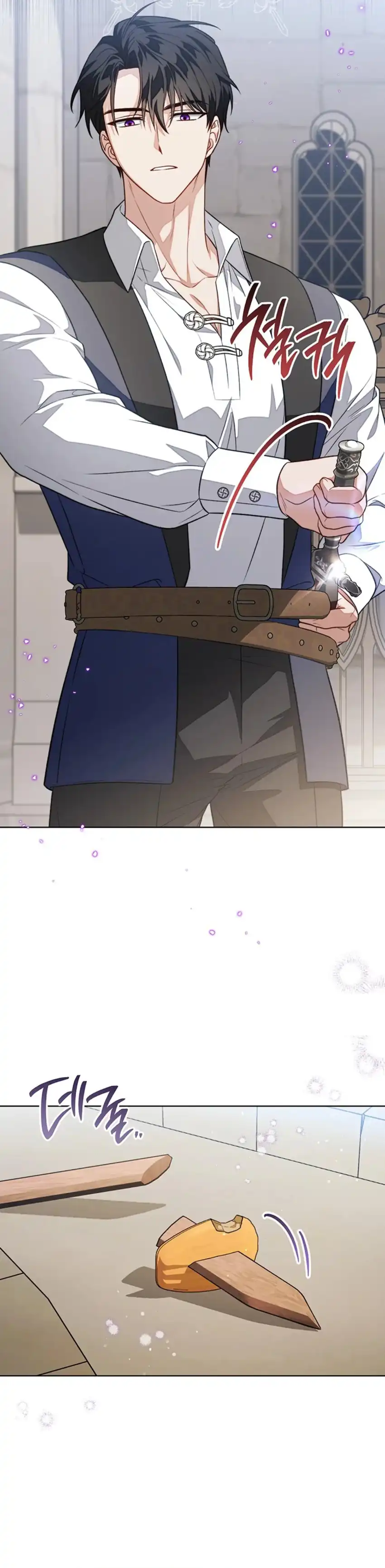 Baca The Youngest Hides Way Too Much - Chapter 24 halaman 30