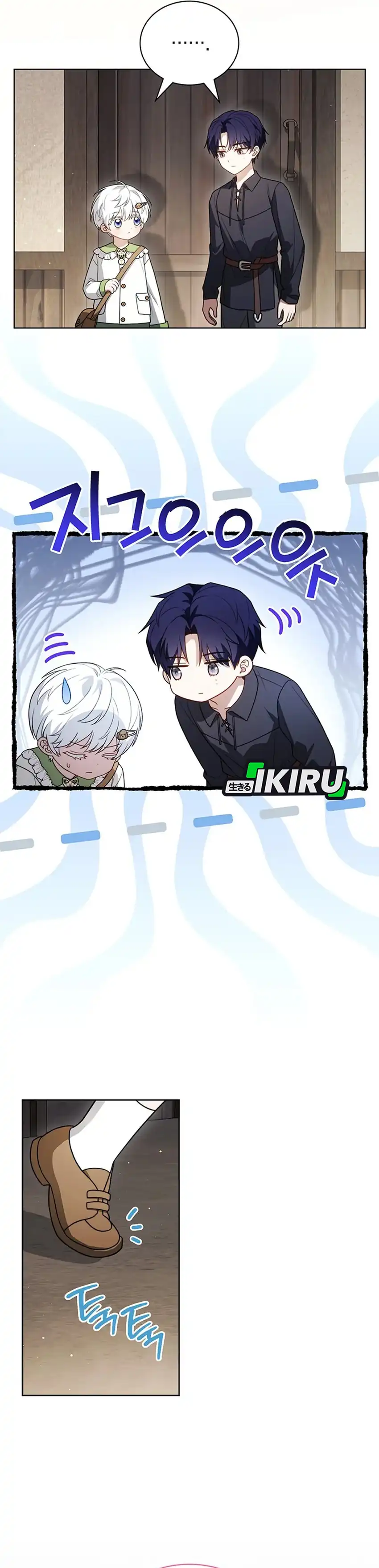 Baca The Youngest Hides Way Too Much - Chapter 29 halaman 14