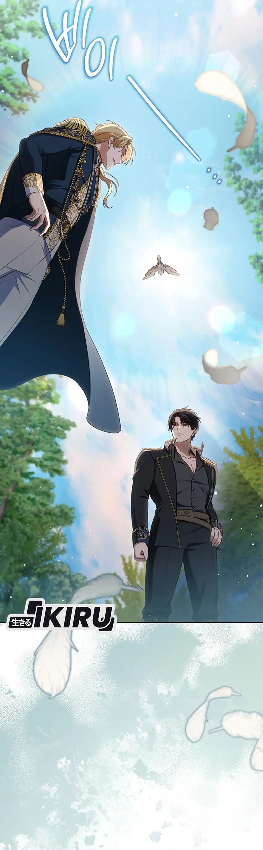 Baca The Youngest Hides Way Too Much - Chapter 3 halaman 20