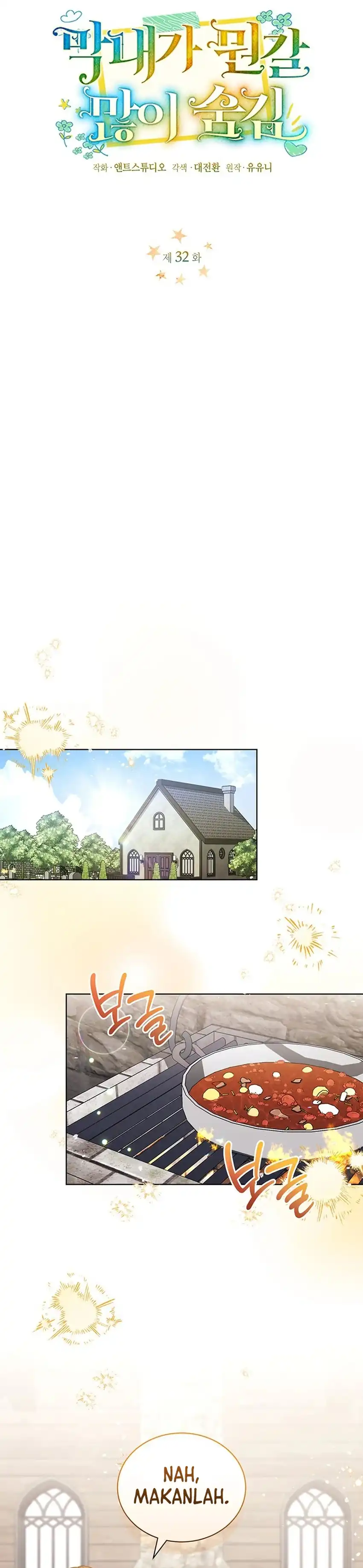 Baca The Youngest Hides Way Too Much - Chapter 32 halaman 20