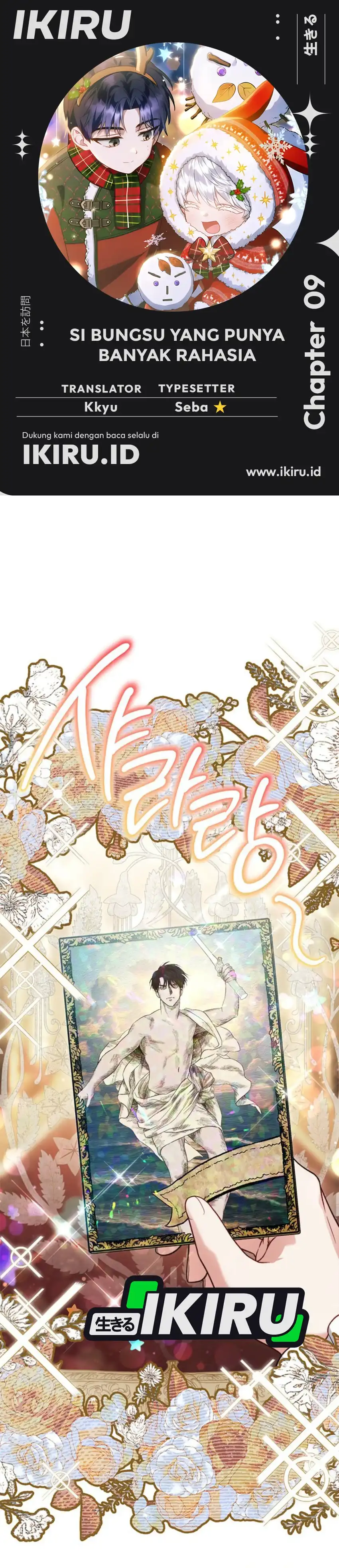 Baca The Youngest Hides Way Too Much - Chapter 9 halaman 1