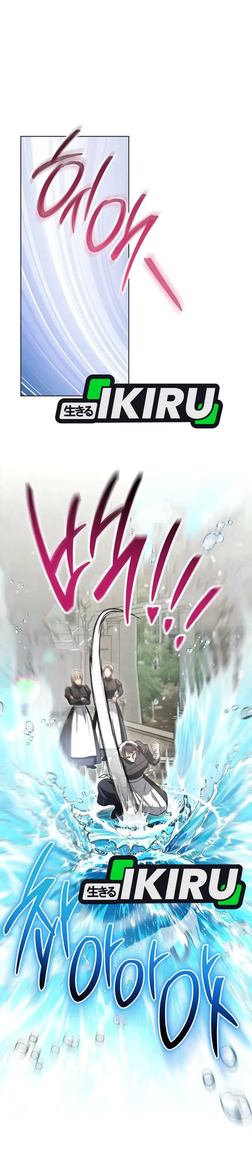 Baca The Youngest Hides Way Too Much - Chapter 9 halaman 18