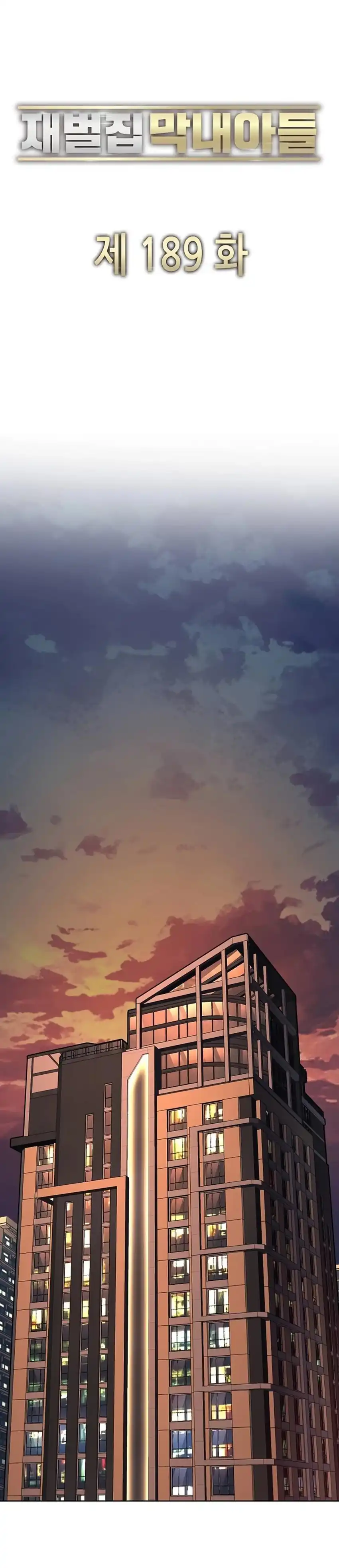 Baca The Youngest Son Of A Rich Family - Chapter 189 halaman 11