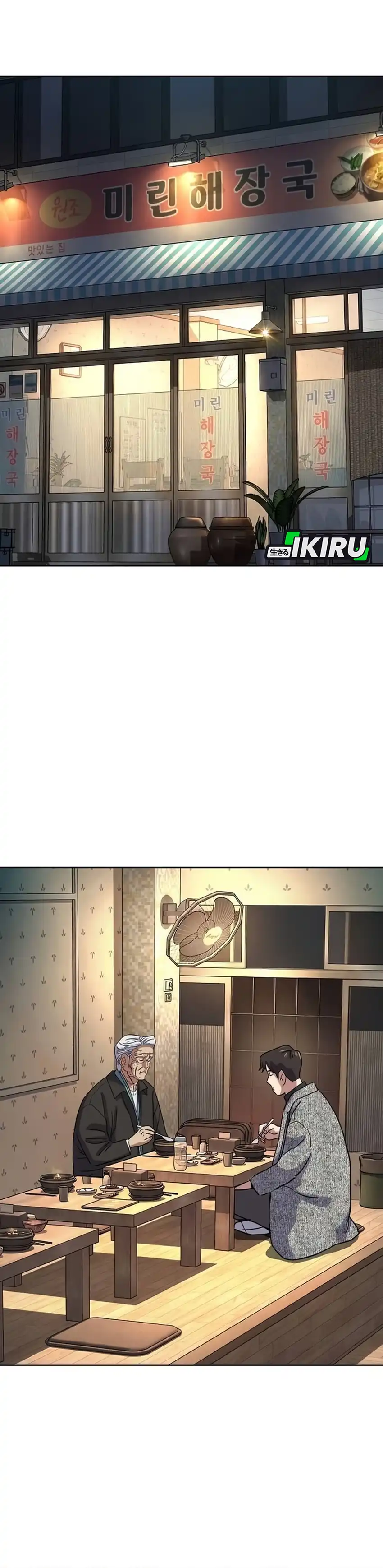 Baca The Youngest Son Of A Rich Family - Chapter 190 halaman 38