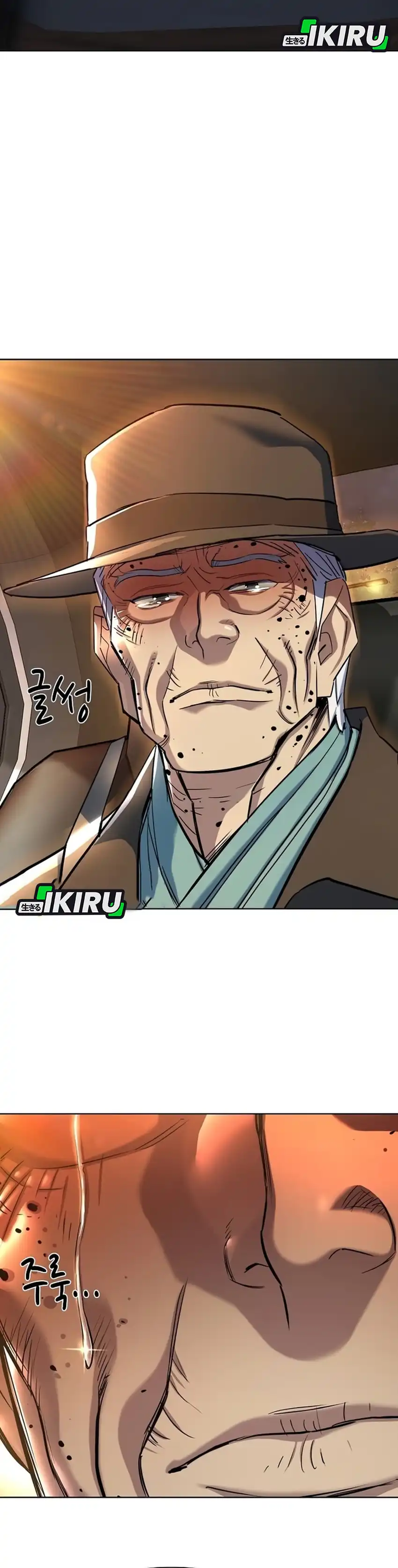 Baca The Youngest Son Of A Rich Family - Chapter 190 halaman 9