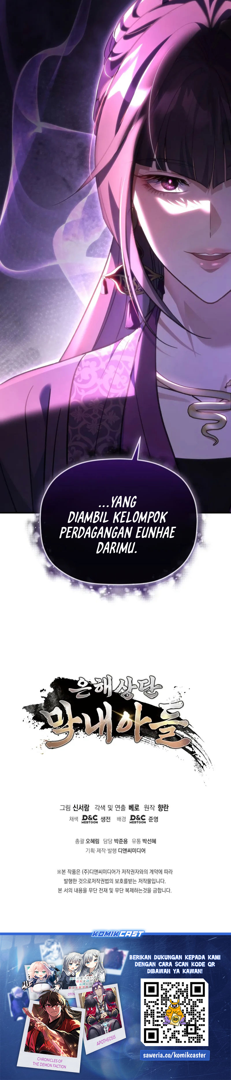 The Youngest Son of the Eunhae Merchant Group Chapter 30 page 82