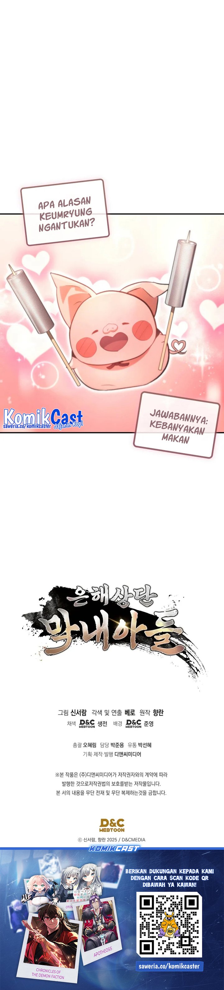 The Youngest Son of the Eunhae Merchant Group Chapter 31 page 70