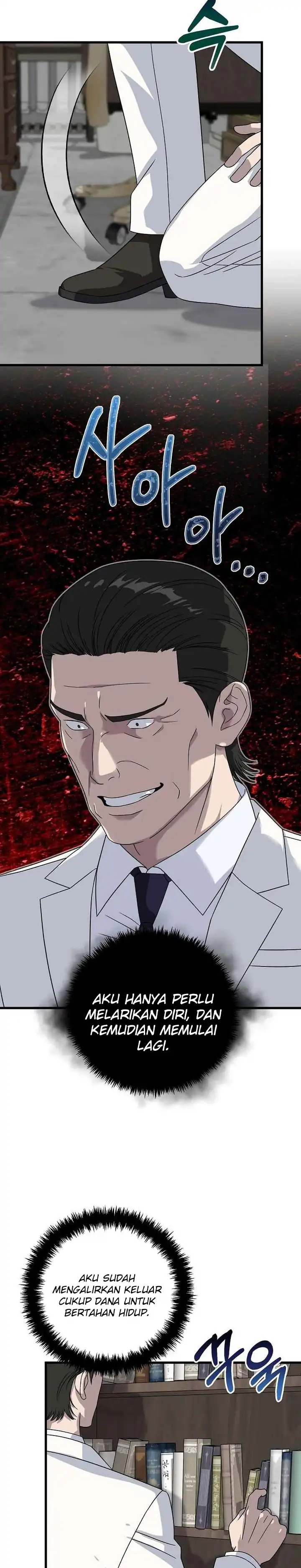 Baca This is the Law - Chapter 165 halaman 12