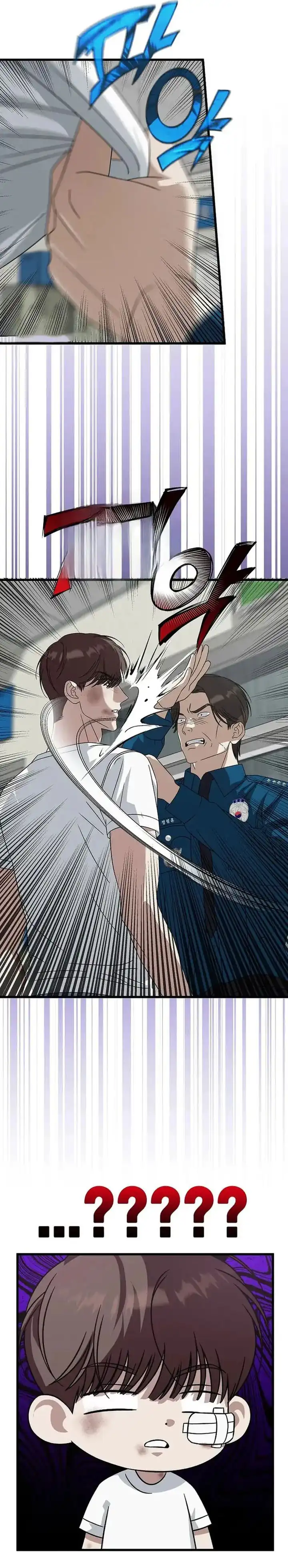 Baca This is the Law - Chapter 166 halaman 18