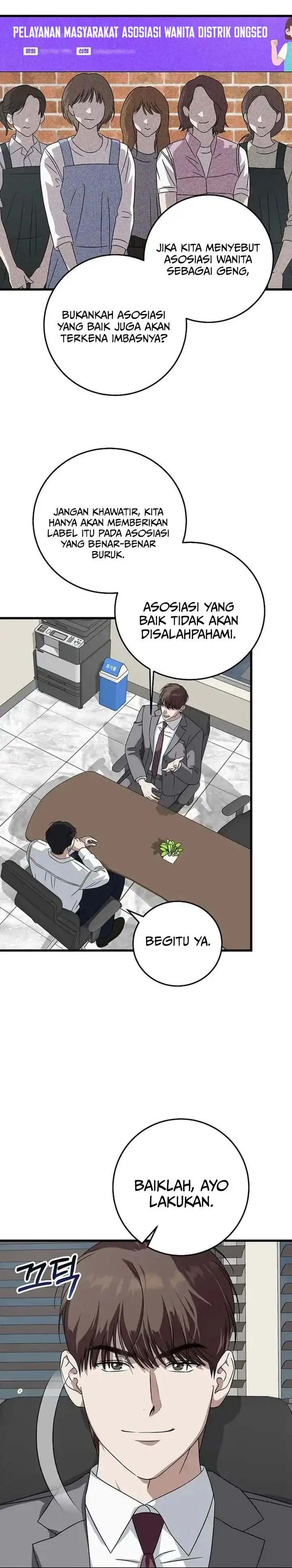 Baca This is the Law - Chapter 166 halaman 33