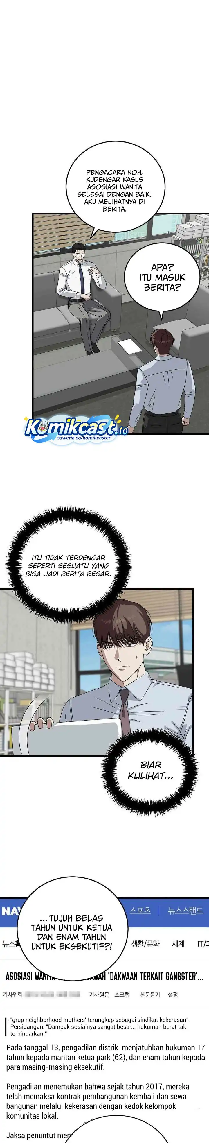 Baca This is the Law - Chapter 167 halaman 22