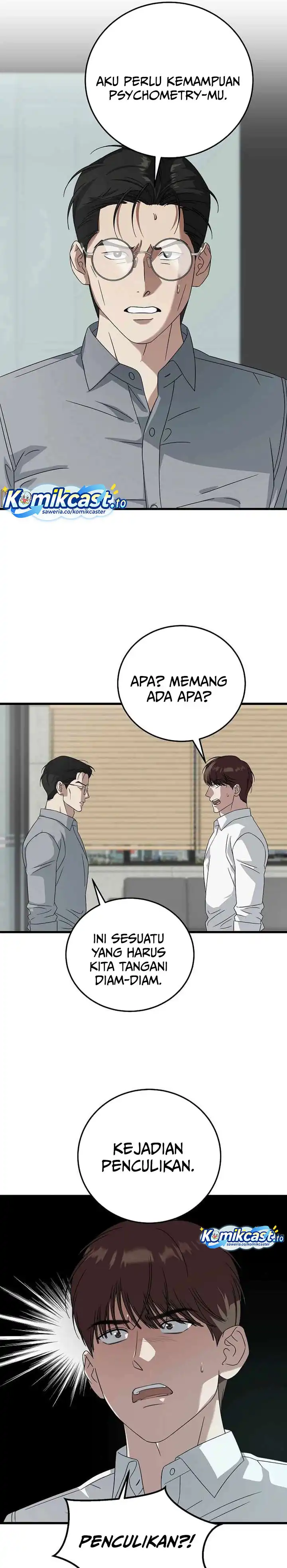 Baca This is the Law - Chapter 167 halaman 26