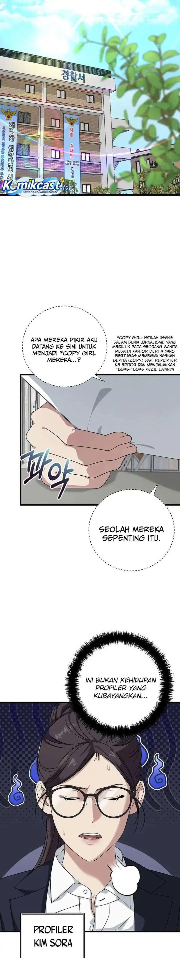 Baca This is the Law - Chapter 168 halaman 3