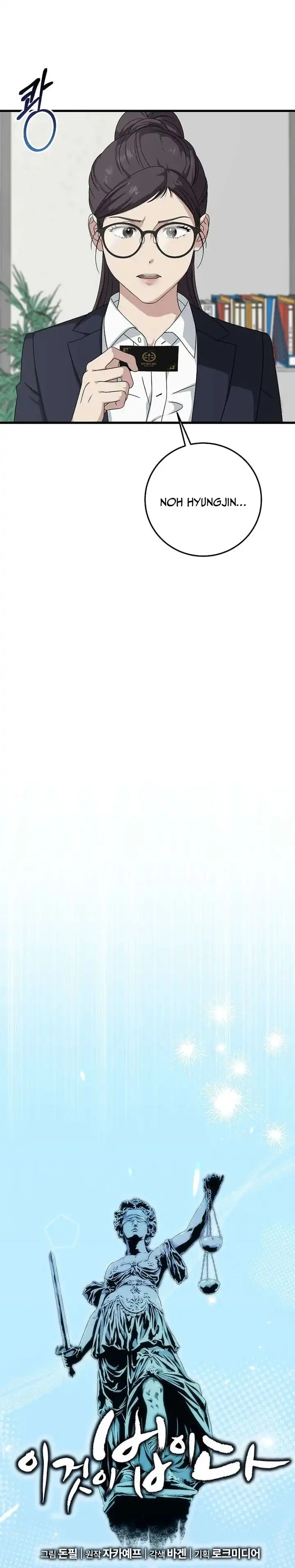 Baca This is the Law - Chapter 168 halaman 8