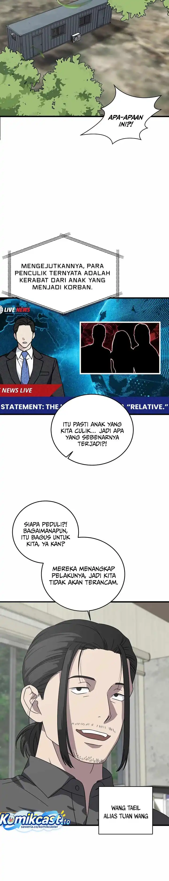 Baca This is the Law - Chapter 169 halaman 17