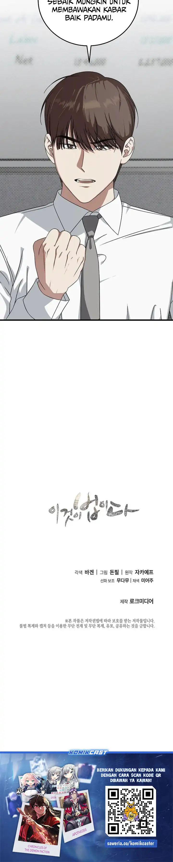 Baca This is the Law - Chapter 178 halaman 33