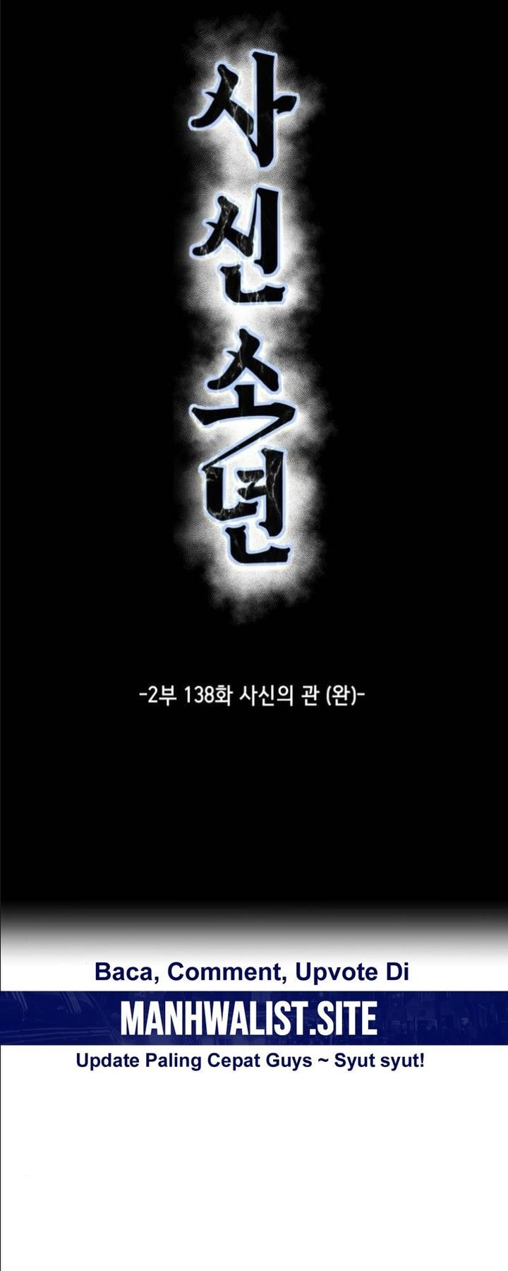 Baca Ticket Hero S2 - Chapter 138 halaman 12