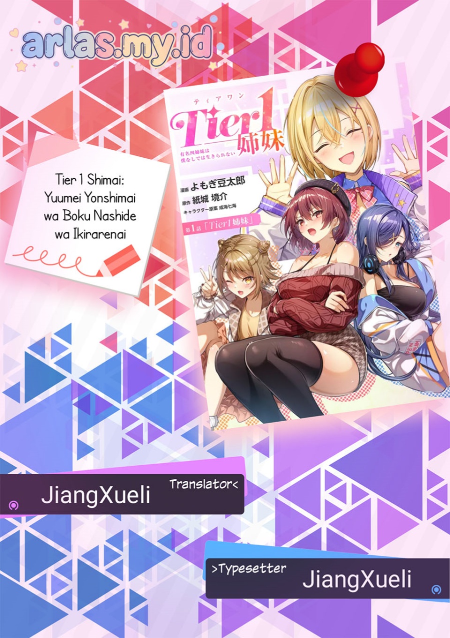 Baca Tier 1 Shimai: Yuumei Yonshimai wa Boku nashi de wa Ikirarenai - Chapter 1.1 halaman 1