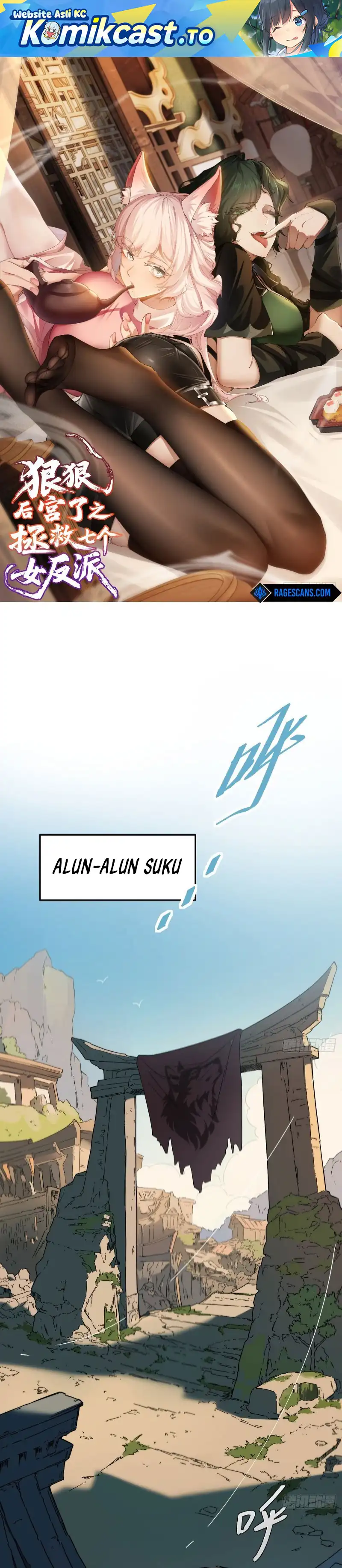 Baca To Save Seven Villainesses, I Went Full Harem! - Chapter 01 halaman 2