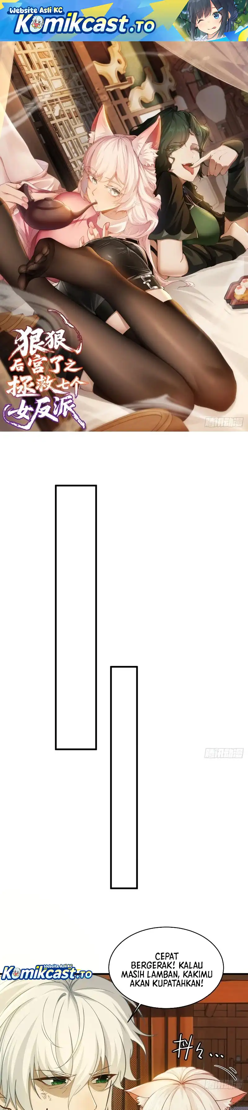 Baca To Save Seven Villainesses, I Went Full Harem! - Chapter 02 halaman 2