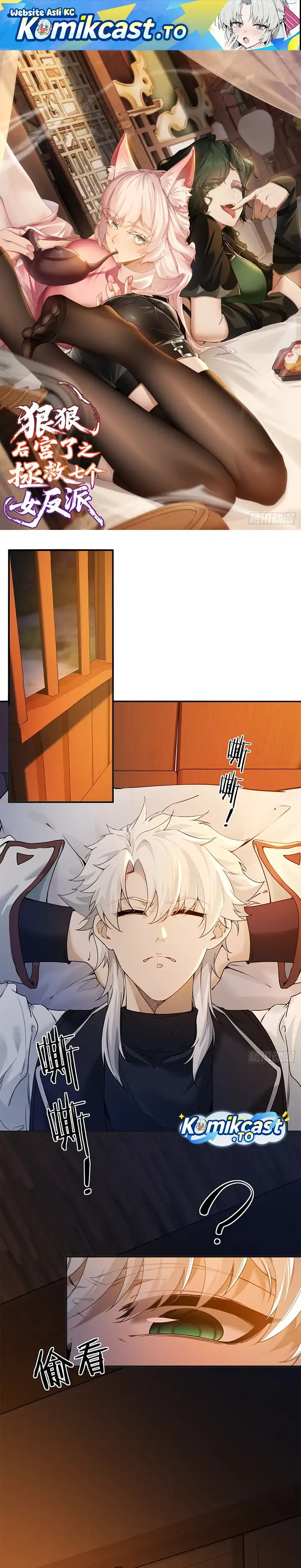 Baca To Save Seven Villainesses, I Went Full Harem! - Chapter 06 halaman 2