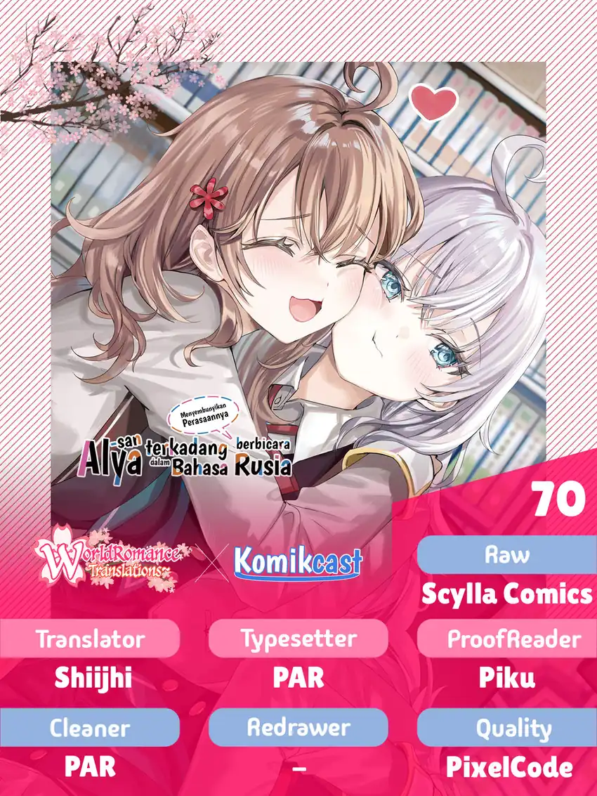 Baca Tokidoki Bosotto Roshiago de Dereru Tonari no Alya-san - Chapter 70 halaman 1