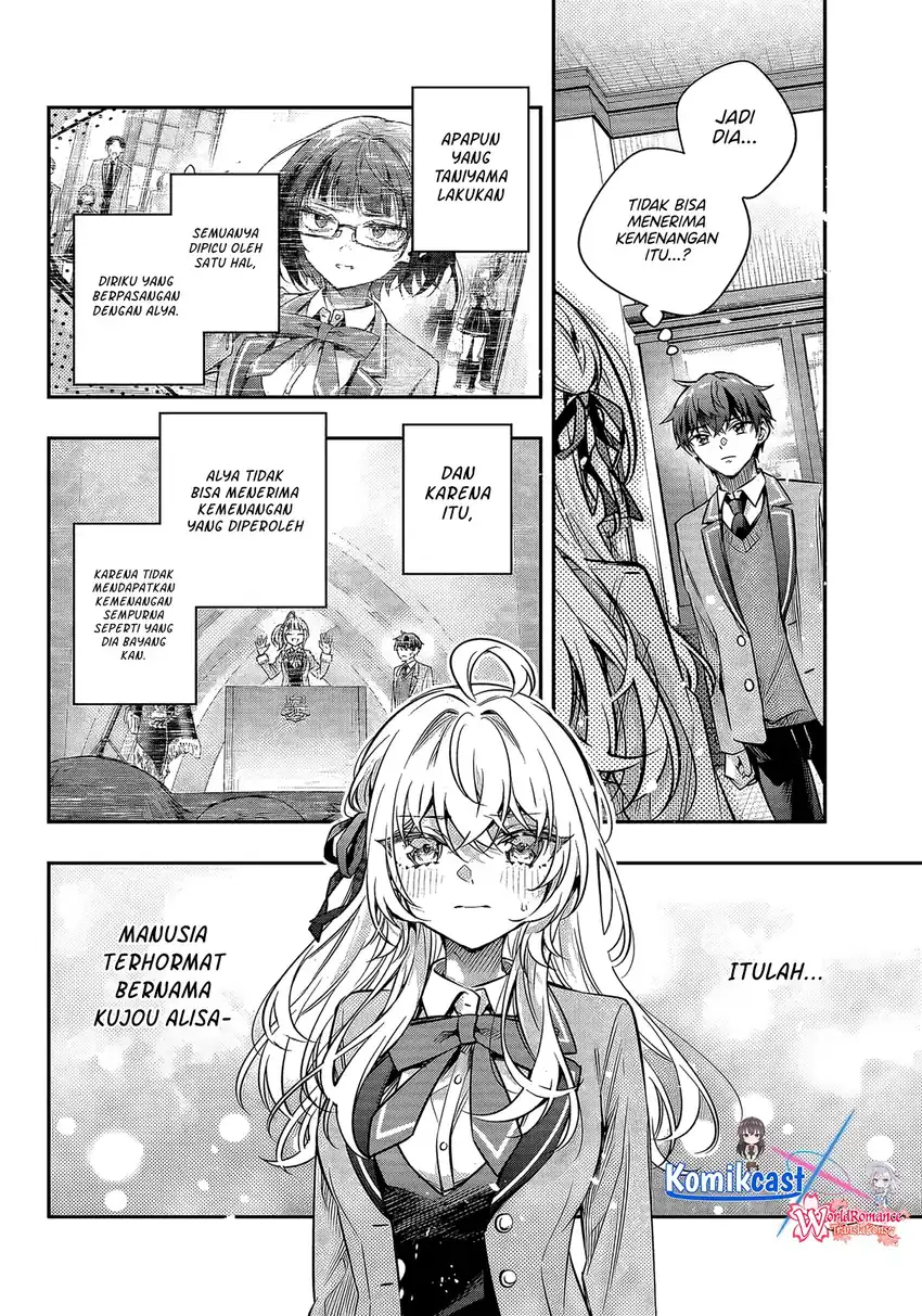 Baca Tokidoki Bosotto Roshiago de Dereru Tonari no Alya-san - Chapter 70 halaman 13