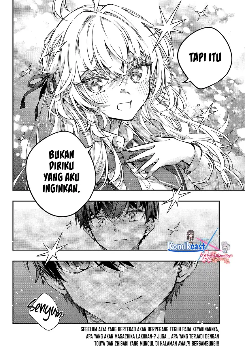 Baca Tokidoki Bosotto Roshiago de Dereru Tonari no Alya-san - Chapter 70 halaman 17