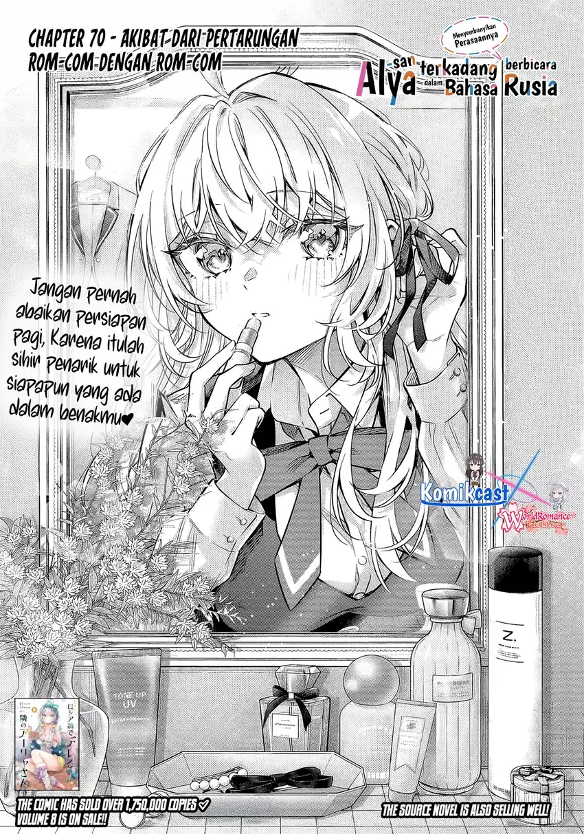 Baca Tokidoki Bosotto Roshiago de Dereru Tonari no Alya-san - Chapter 70 halaman 3