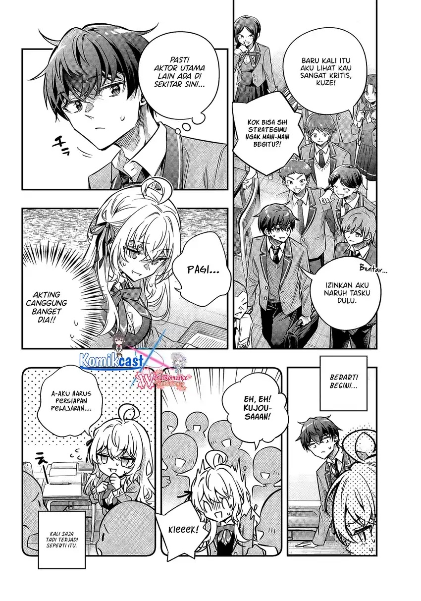 Baca Tokidoki Bosotto Roshiago de Dereru Tonari no Alya-san - Chapter 70 halaman 5