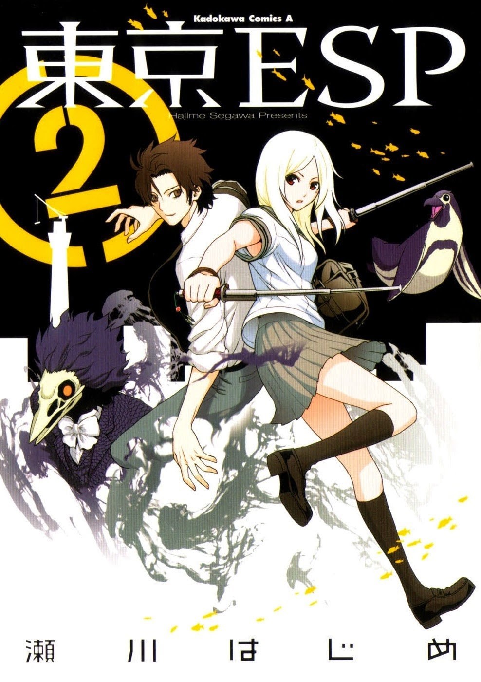 Baca Tokyo ESP - Chapter 05 halaman 1