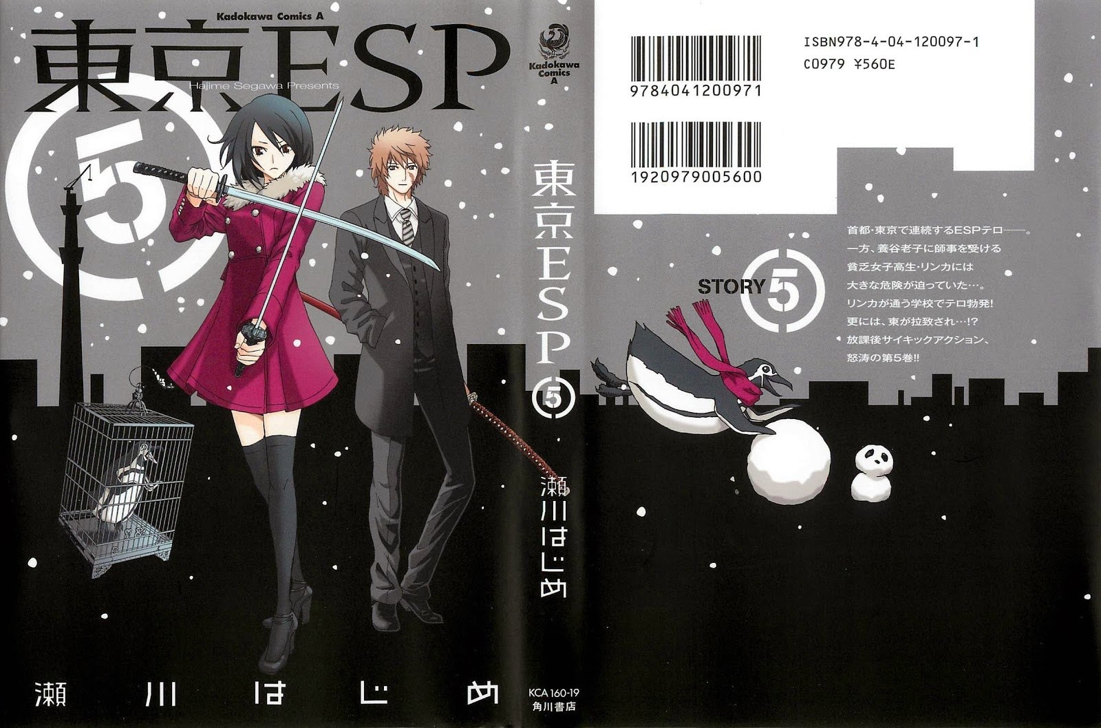 Baca Tokyo ESP - Chapter 18 halaman 1